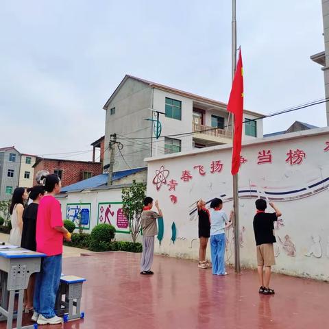 乘风破浪  奋勇向前——浯口镇江村小学2023秋季开学典礼
