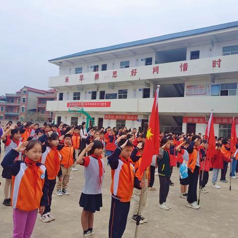 红领巾心向党，勤争章展风采——浯口镇江村小学2023年新队员入队暨“红领巾奖章”争章启动仪式圆满完成