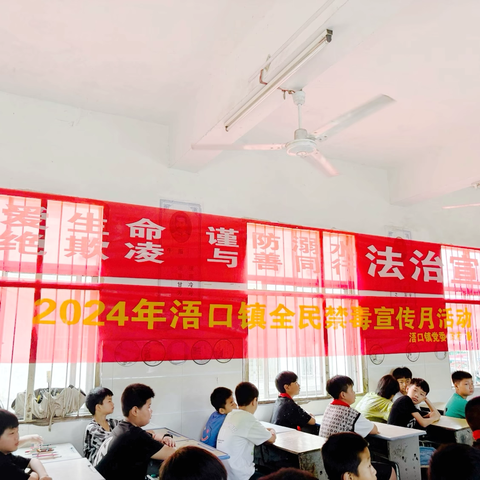 珍爱生命，安全“童”行—浯口镇江村小学开展法治宣传进校园活动