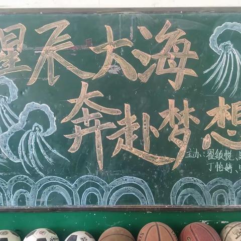 班级有文化 润物细无声———纸坊一中班级文化建设活动