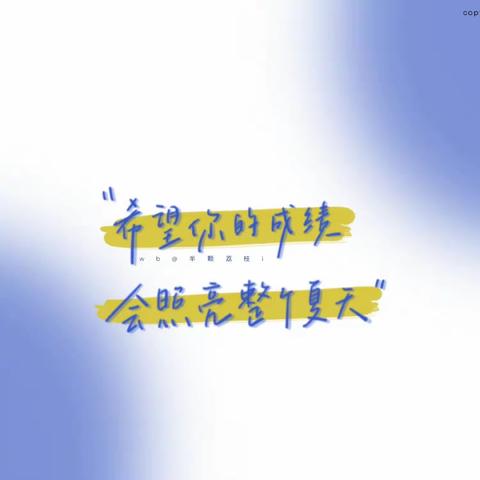 “少年应有鸿鹄志,当骑骏马踏平川”——纸坊一中班级挑战赛暨期末动员大会
