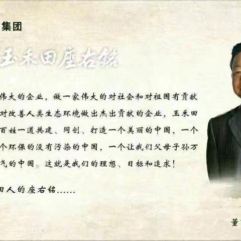 【萍乡玉禾田】借雨清洗垃圾容器更干净——玉禾田