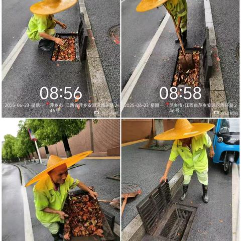 【萍乡玉禾田】狂风暴雨中，环卫作业不停歇——玉禾田