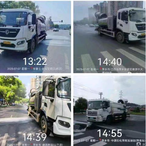 【萍乡玉禾田】小暑时季，洒水、抑尘不停歇，助力大气污染防控——玉禾田