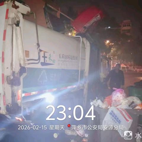 【萍乡玉禾田】汗水擦亮除夕夜：萍乡玉禾田清运队的“跨年”——玉禾田