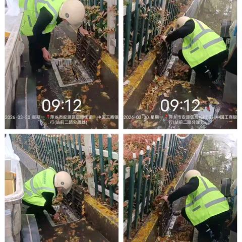 【萍乡玉禾田】雨季保畅通，萍乡玉禾田清理在行动——玉禾田