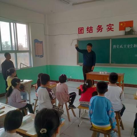关爱学生 幸福成长|魏县前大磨乡破井小学防灾减灾主题活动