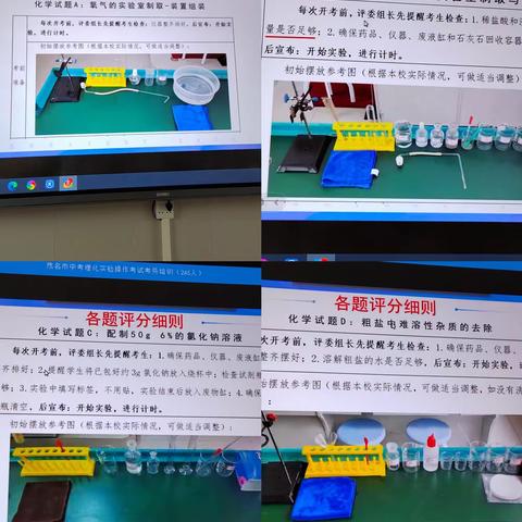 趣味化学社团第五次活动简报