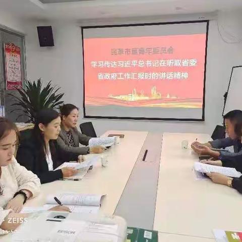 习近平总书记在听取陕西省委和省政府工作汇报时的重要讲话精神在民革市直青委员会统一战线掀起学习贯彻热潮