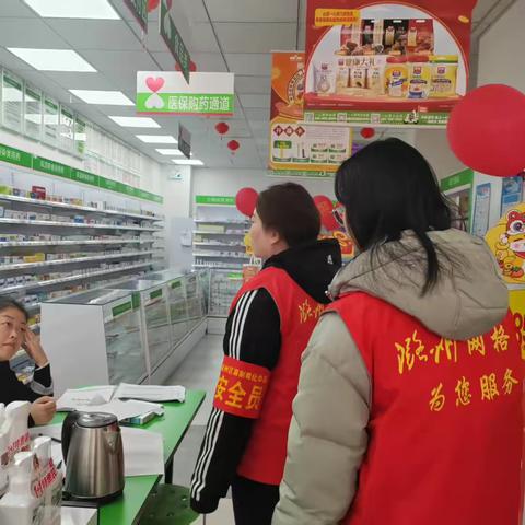 暖冬行动，守护新春