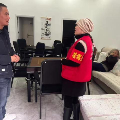 【东方社区】禁毒排查不停步，社区网格护平安