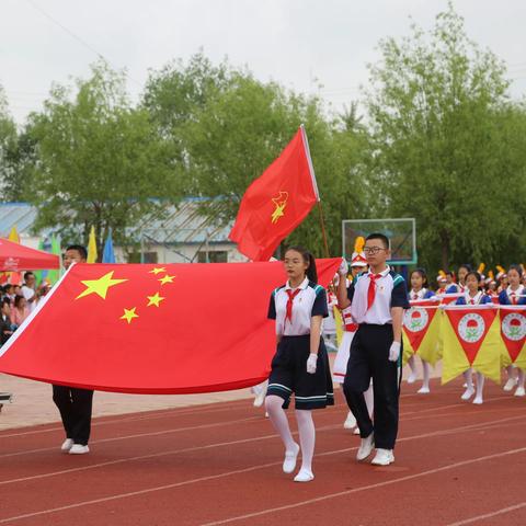 科左中旗实验小学“缤纷六一 运动飞扬”第十六届田径运动会暨校园艺术节