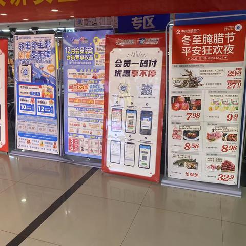 唐家墩会员一码付美篇
