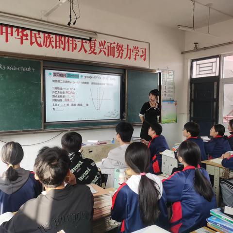 清丰县油田二十中学理科组公开课教研