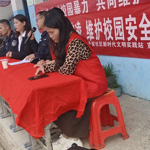 杜绝校园欺凌，维护校园安全——石口镇永安社区校园防欺凌教育活动