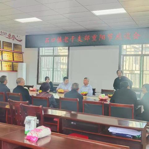 石口镇民政服务站协同石口镇老科协,石口镇永安社区新时代文明实践开展重阳节系列活动