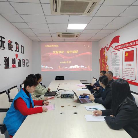 弘扬文明祭祀、倡导绿色生活