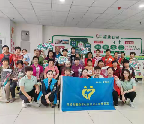 共建和谐社区 共创温馨家园‖情浓端午节 敬老献爱心