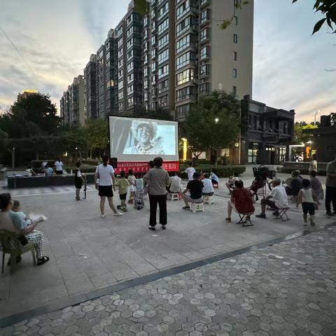 共建和谐社区 共创温馨家园‖红色影片照亮小区生活