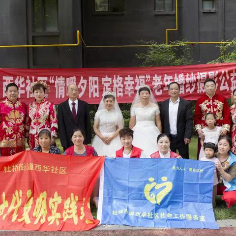 共建和谐社区 共创温馨家园‖忆往昔峥嵘，摄今朝风采