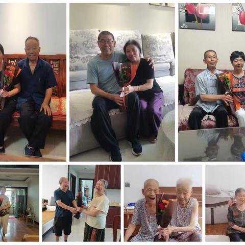 共建和谐社区 共创温馨家园‖相濡以沫 爱在七夕