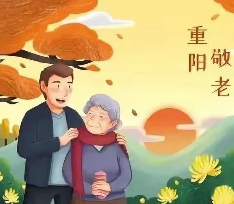 比特幼儿园大一班——“重阳秋色暖，敬老情更浓”主题活动