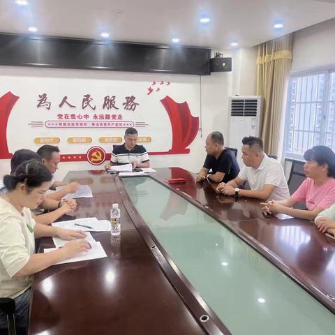 米铺社区召开安全生产工作维稳推进会