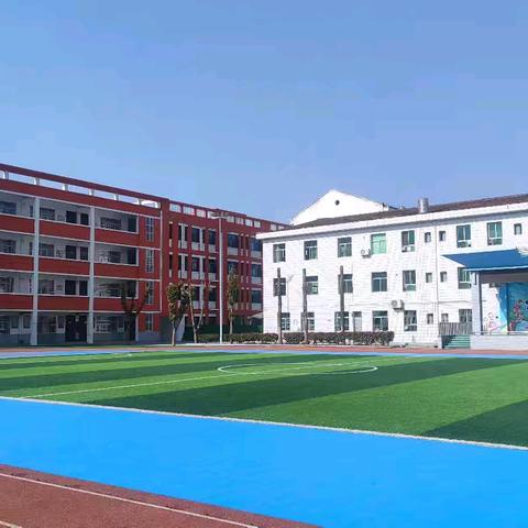 锚定教学评 聚力提质量 守正育新苗 ——池河小学2025年秋课堂达标活动纪实