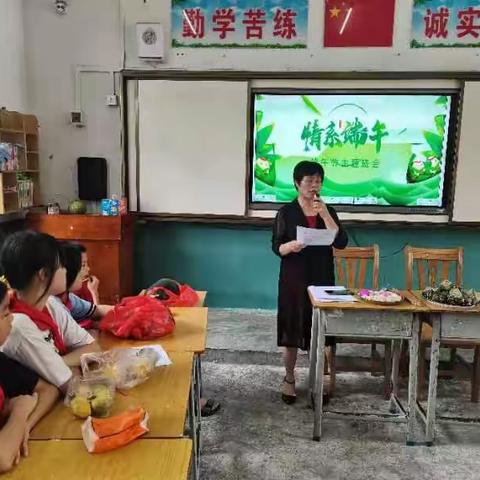 兰堂小学五（1）班开展“我们的节日——端午”系列主题教育活动