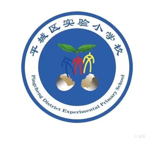 加大推普力度  筑牢强国语言基石—2024年平城区实验小学推普周活动