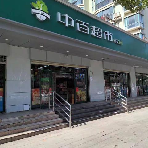 名都花园店春节巡店检查