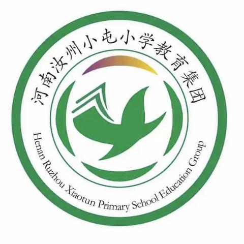 汝州市小屯小学教育集团西校区“百日书写”教师粉笔字打卡第1076天