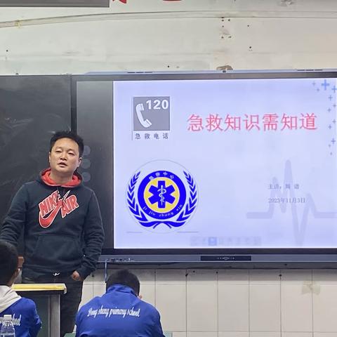 东升小学六年级四班阳光课堂—家校共育奔赴美好