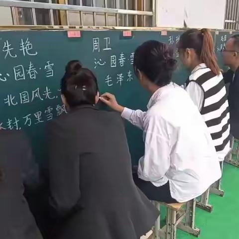 颍上县人和中学小学部《喜迎中秋 欢度国庆》系列活动之教师基本功大赛——粉笔字