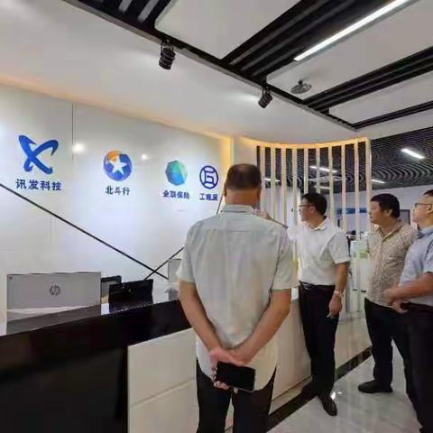 【治平畲族乡】精准对接谋合作 项目工作再推进