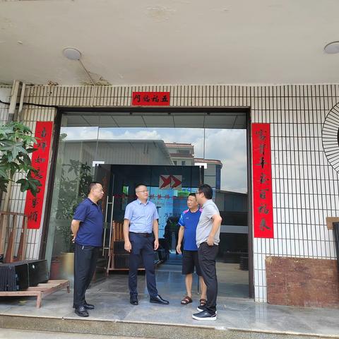 【治平畲族乡】招商引资谋发展，开创发展新机遇