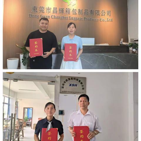 治平畲族乡：招商引资再发力，凝心聚力谋发展