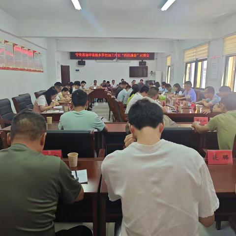 治平畲族乡笋竹加工产业“四链融合”对接会召开