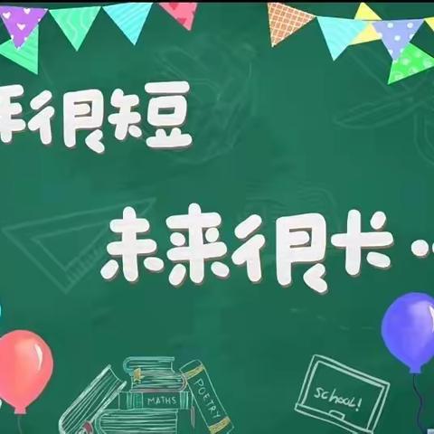 感恩遇见  筑梦未来——南区幼儿园大班毕业季系列活动一《感恩爱  传递爱》