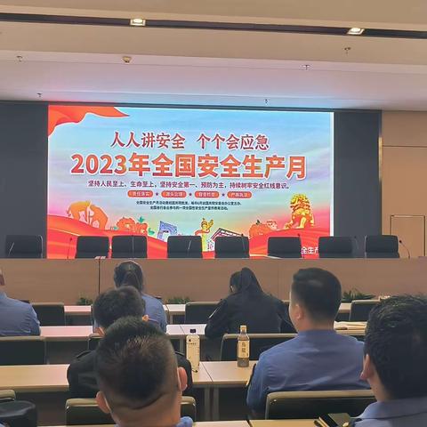 增强应急救援能力，落实消防安全责任 ——城西区城管局开展2023年应急救援知识讲座暨消防安全知识讲座