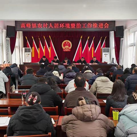 “焕新颜•迎新春”高峰焕新行动‍进行中