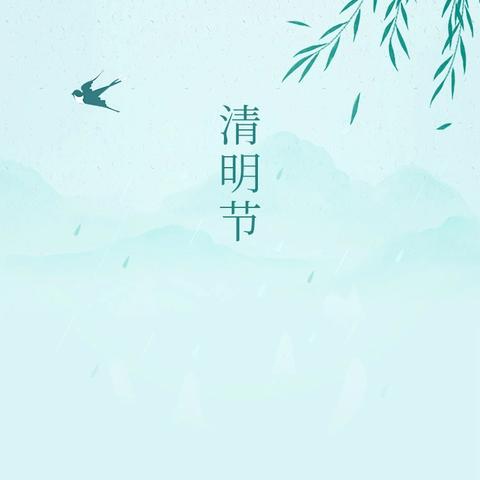 高峰镇关于开展农村人居环境综合整治倡议书