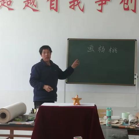 保岱学区辛庄小学“校园之声”朗诵