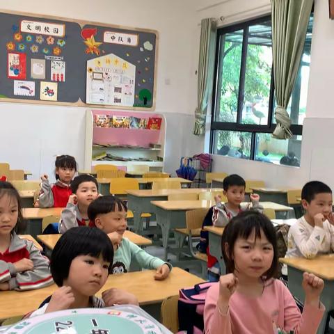 🏫仰天湖赤岭小学一年级1班🚩第13次课