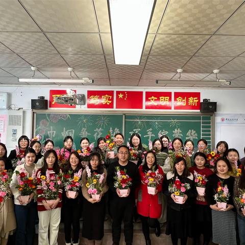 “巾帼争花艳 巧手绽芳华”太行高二年级开展以为主题的“三八”妇女节活动