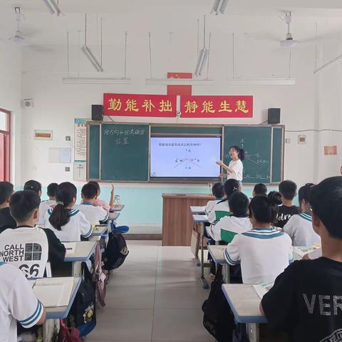 数中有学，学而乐数——宋村完全小学数学公开课活动