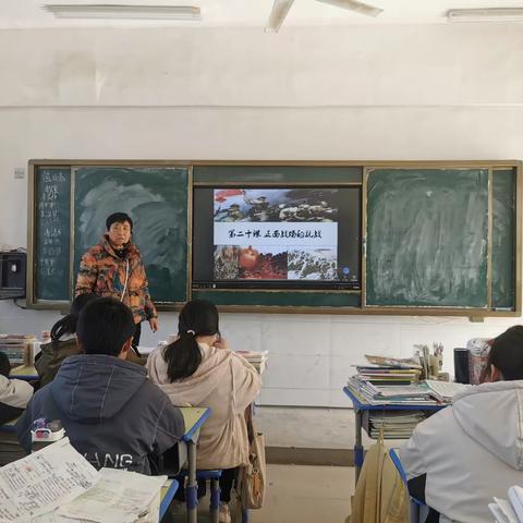 “大雪”日缅英烈，吾辈当自强——记八年级刘金阁老师历史公开课《正面战场的抗战》