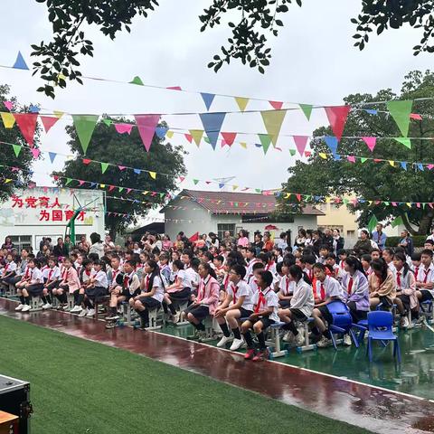 “童心筑梦·强国有我” 孙家小学2024年六·一儿童节庆典活动