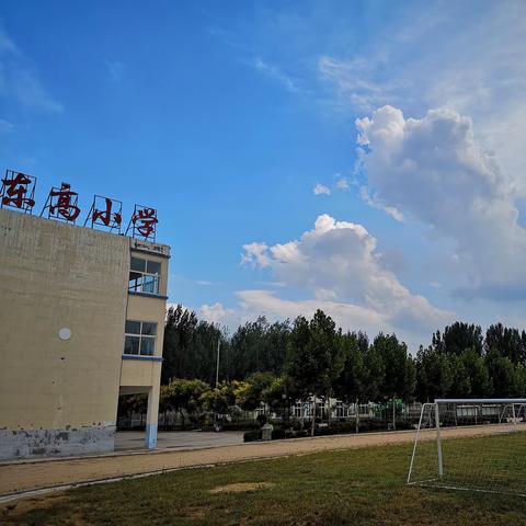 喜迎二十大    争做好队员——泗水县子路学区东高小学2021级新队员入队仪式