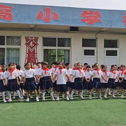 “童心向党向未来，激情飞扬新时代”——东高小学“庆六一”文艺汇演